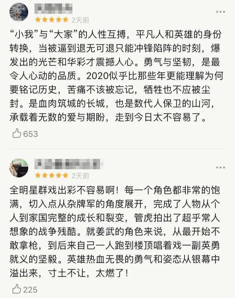八佰简谱_儿歌简谱