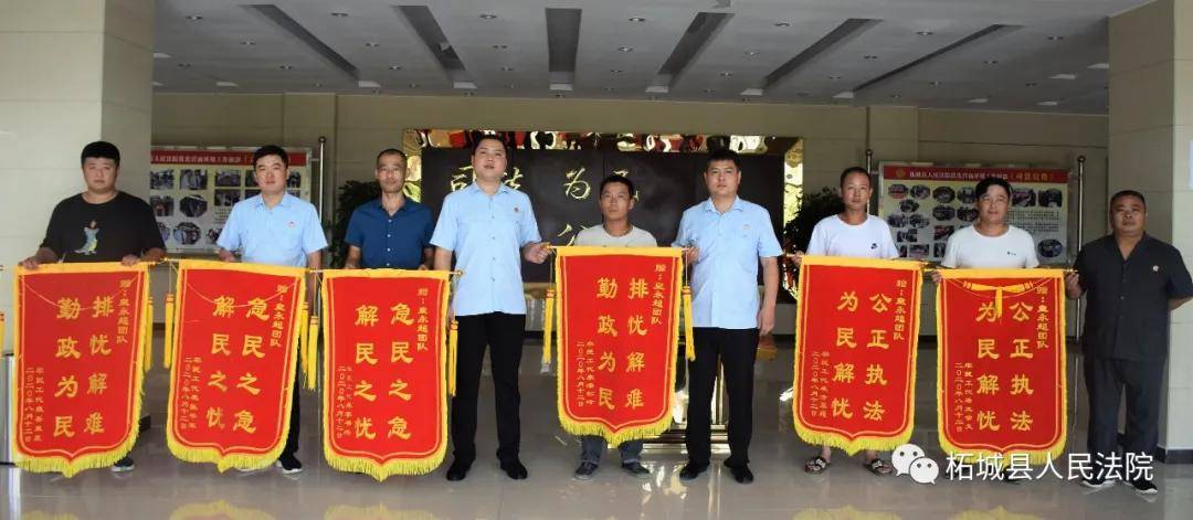柘城法院：为农民工讨薪58.6万元 申请人送六面锦
