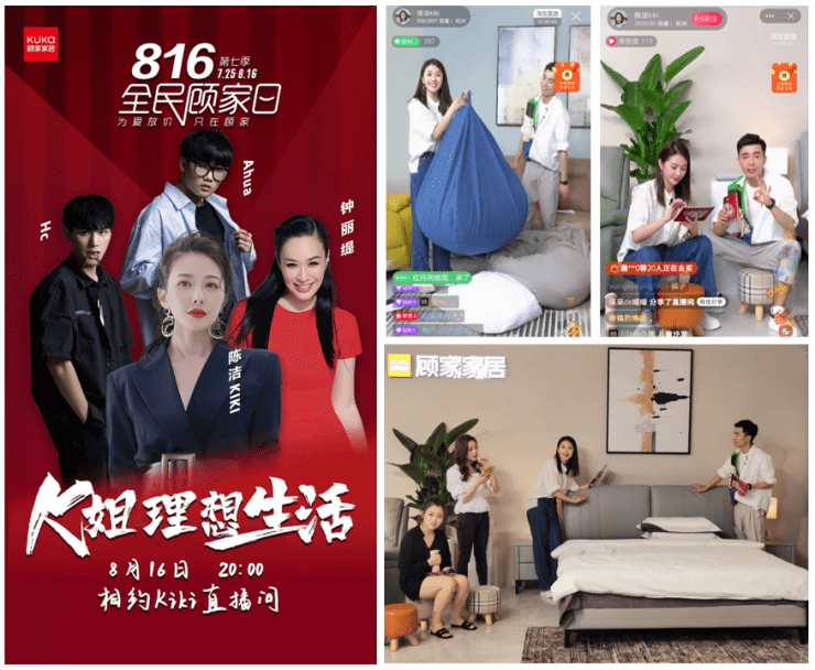 顾家|“生活有爱，理所当燃” 顾家家居第七季816全民顾家日完美收官