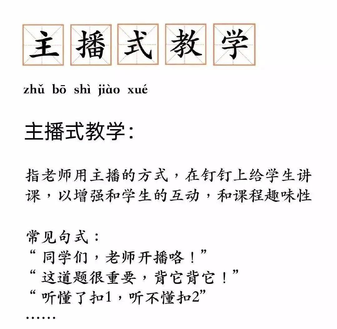 警铃的简谱_水力警铃(3)