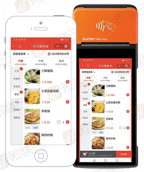 故事传记|开启用餐新“食”代！再也不用羡慕其他学校的食堂了！