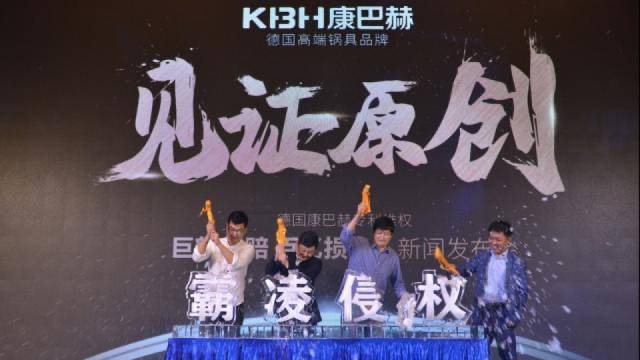 李易峰出任德国康巴赫的品牌代言人,这却是地道中国货!-家电圈官网