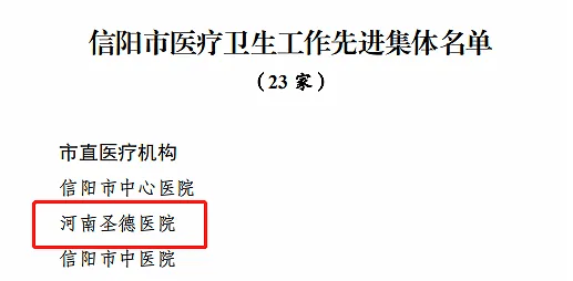 河南信阳2020年出生人口_河南信阳早些年的照片