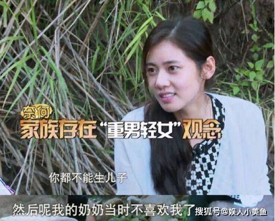 “林品如”秋瓷炫的悲惨童年：妹妹溺亡，母亲精神崩溃