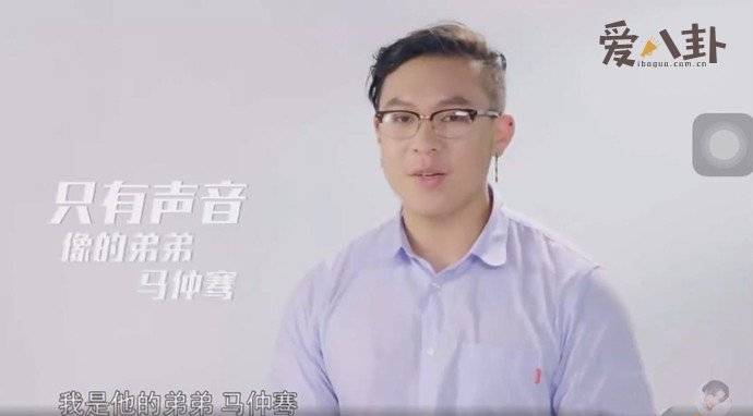 马伯骞马仲骞是啥关系两人资料起底是亲生兄弟马仲骞却不红