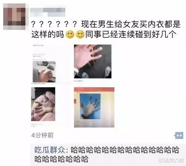 男生送女生内衣什么意思_男生穿女生内衣