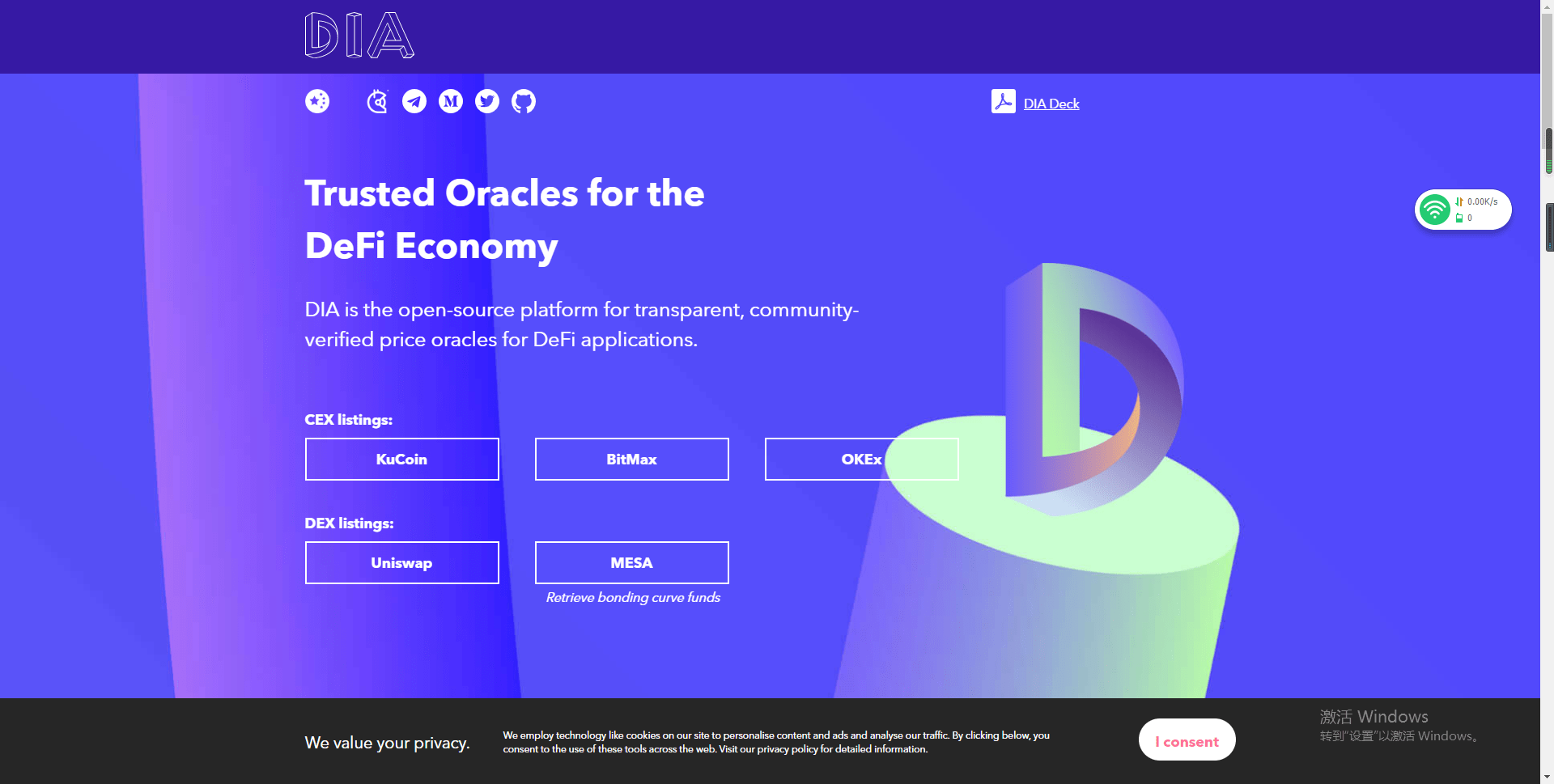 昨天上线BitMax，涨势良好的DIA你赶上了吗？_搜狐网