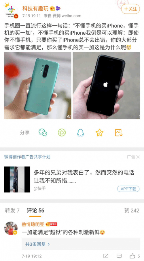如何选购手机周边 8ca7aad9c3414a5fae0f1d45eb97962c.png