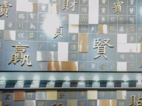 市场|港交所上半年总集资额达928亿元 李小加：中概股回归是“如虎添翼”