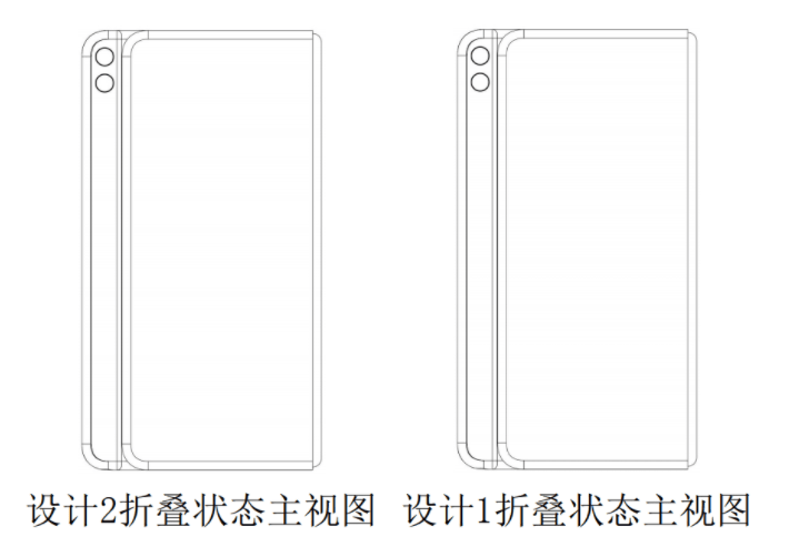 华为|新专利曝光华为最新折叠手机设计，包含双显示屏和手写笔