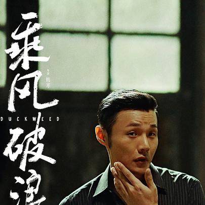 全球|李荣浩摩凡陀全球代言人上热搜了?是怎么回事?
