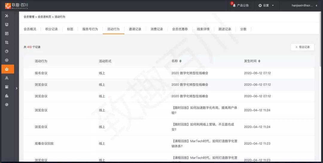 微博怎么看自己的获赞总数 b916b60c34ef4b68b507ffacab8d751b.jpeg