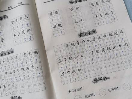 原创当代小学生的暑假作业，能有多沙雕敷衍？哈哈给气炸了！