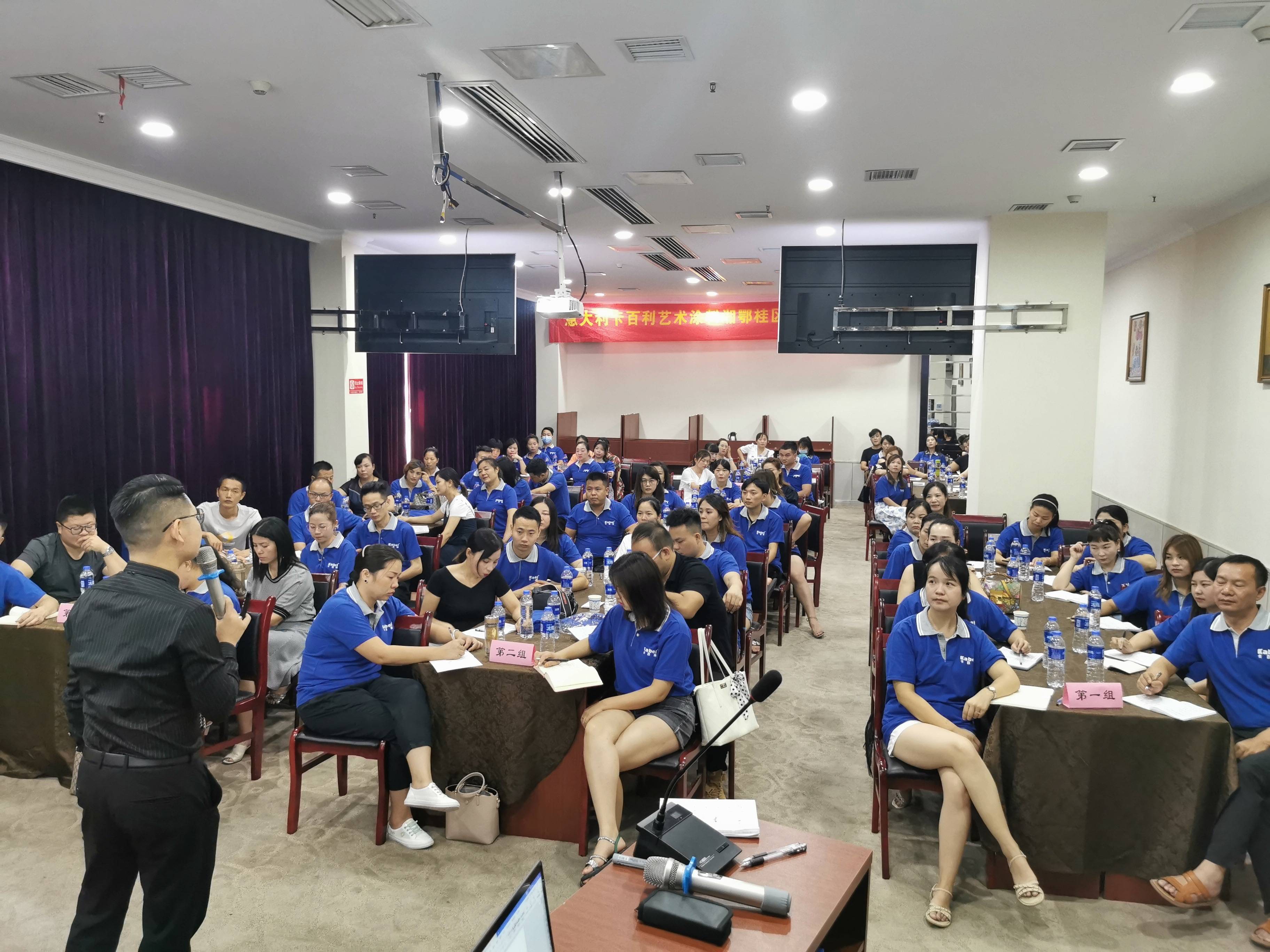 卡百利艺术涂料施工14天能学会