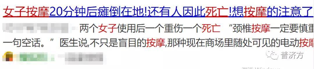 人体最脆弱的几个部位亲吻致死睾丸破裂按摩身亡