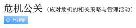 原创让王诗龄点赞爸爸出轨新闻？这是我见过最差的一次危机公关