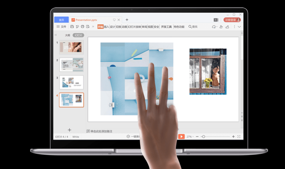 MateBook|华为MateBook 13/14 2020 锐龙版发布 搭载全新鲨鱼鳍散热系统