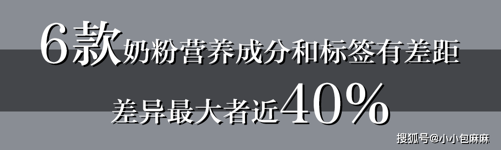 原创9款婴儿奶粉测出致癌物？香港奶粉究竟能不能买，真相一次说清