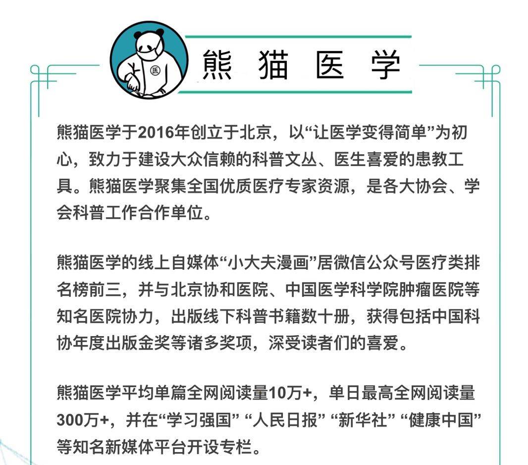 肿痛出血，五大妙招一次解决，当自己的「护花使者」！