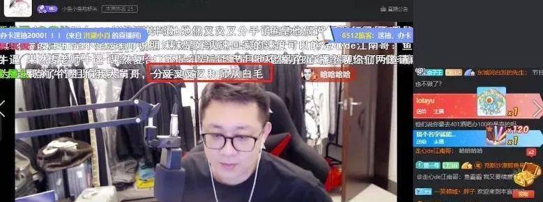 斗鱼神豪鱼皇突然向女友求婚,钱小佳现身豪刷礼物捧场