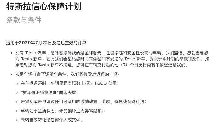 特斯拉|我们采访了特斯拉的负责人，听听他们怎么看待拼多多的「万人团」