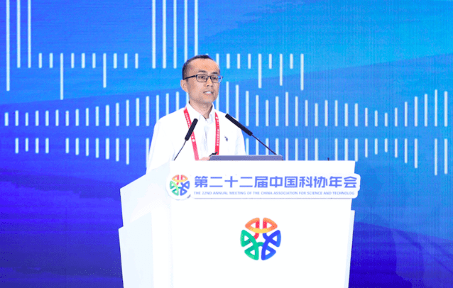 第22届中国科协年会圆满闭幕旷视付英波谈AI企业创新的动能与势能