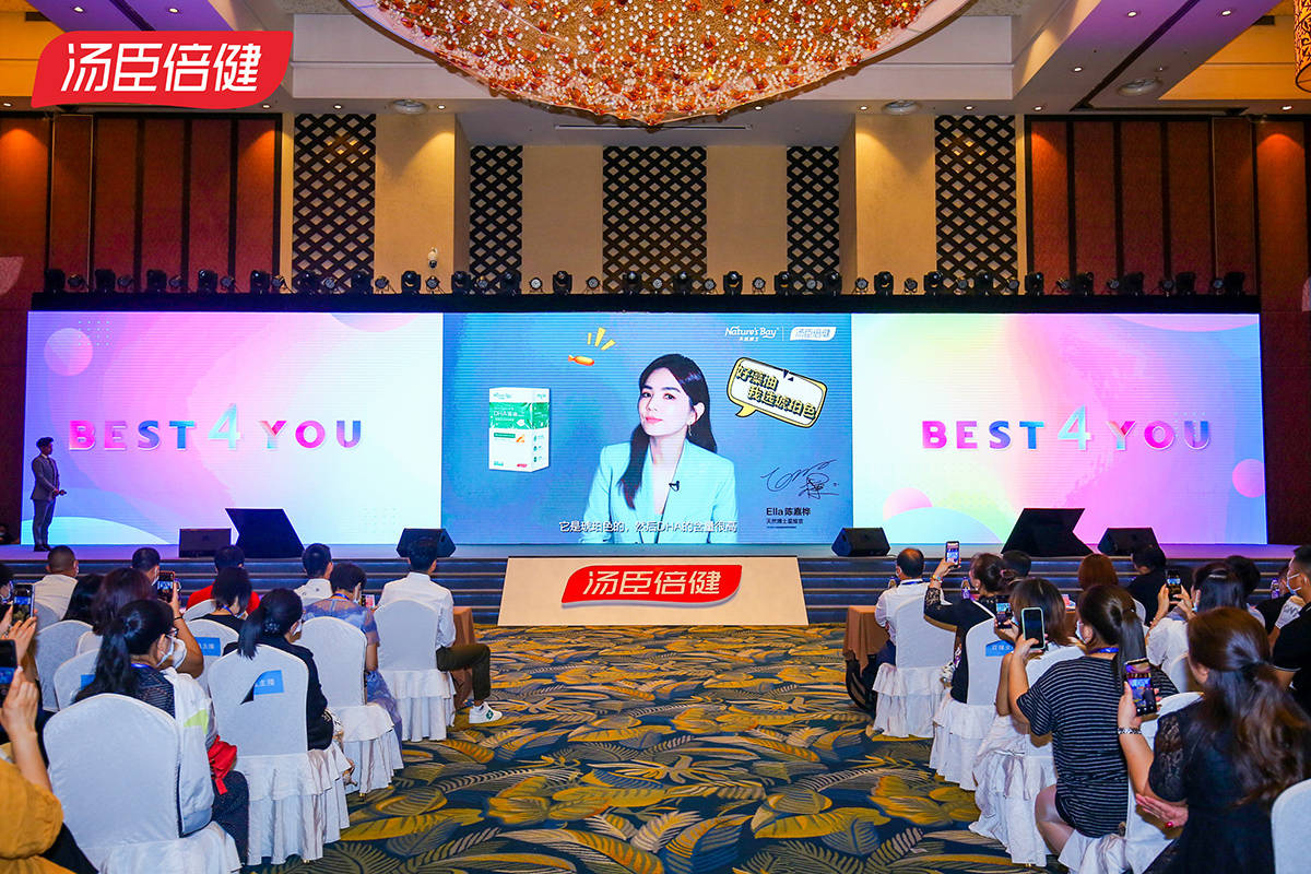 汤臣倍健|天然博士携手Ella发布品牌新主张 专注三岁前好营养