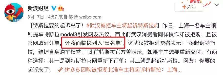 特斯拉|我们采访了特斯拉的负责人，听听他们怎么看待拼多多的「万人团」