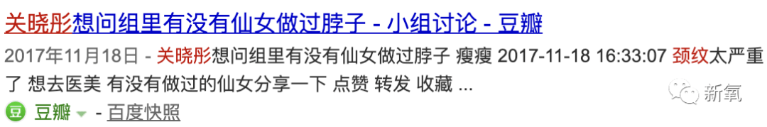 高大壮|一直被diss高大壮的关晓彤暗戳戳动了这里，突然仙到飞起！