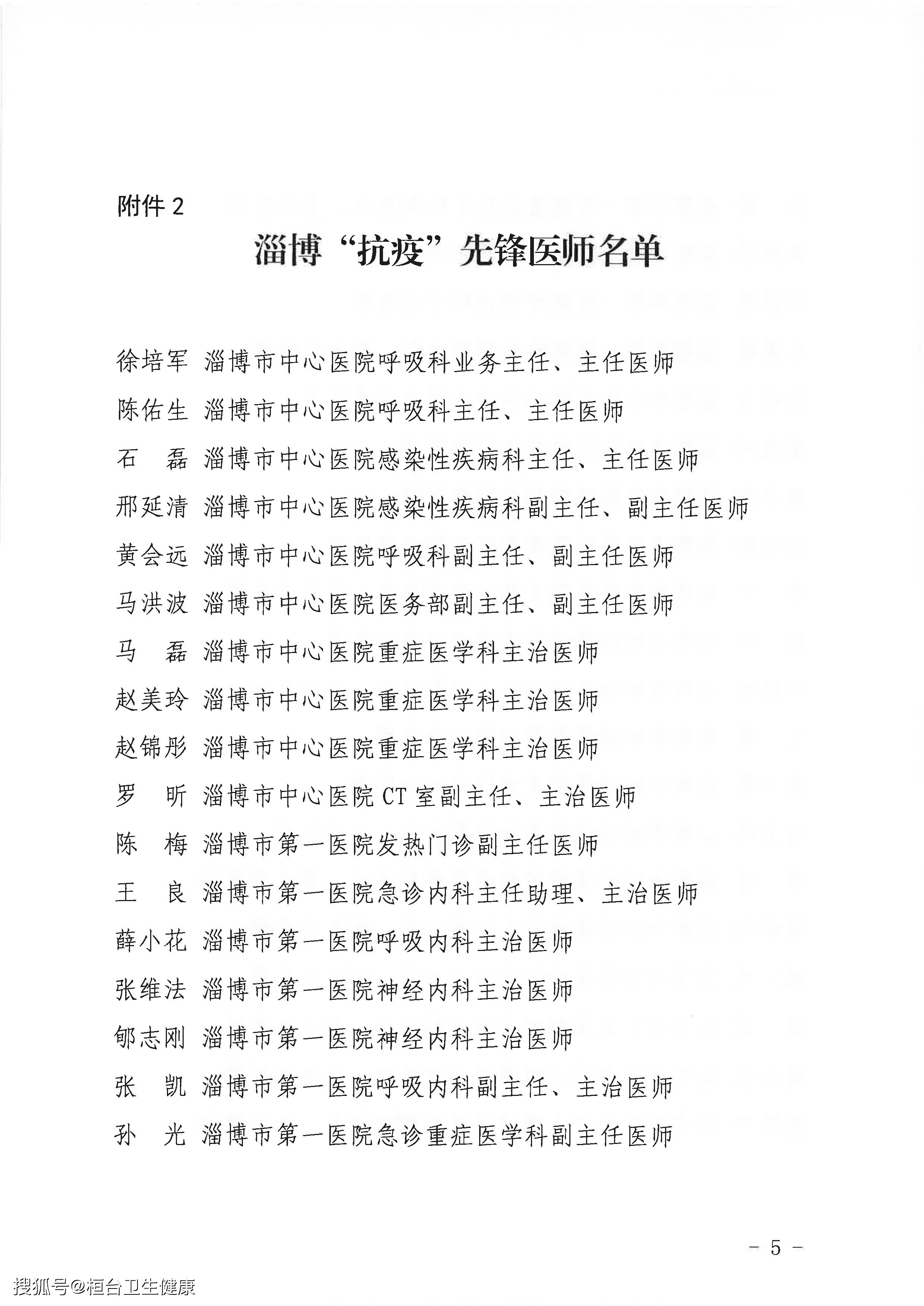 萧笛曲谱7个小矮人_7个小矮人(4)