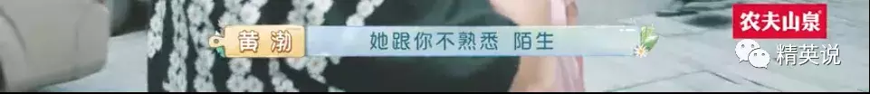 来源|年度最泪目9.5分国综,揭开1000万中国家庭的隐痛...黄渤1天痛哭3次