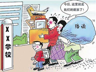 高三学生要不要家长陪读？宿舍不能学习怎么办？家长：我也没经验