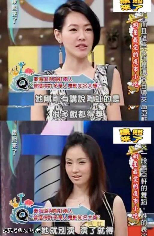 baby|baby有演技了，陶虹过气了？网友喊话徐峥：该给媳妇拍戏了