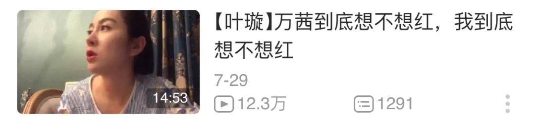 fa|直播抠脚、吃剩菜、坐公交车相亲被拒，被下降头女星第一人