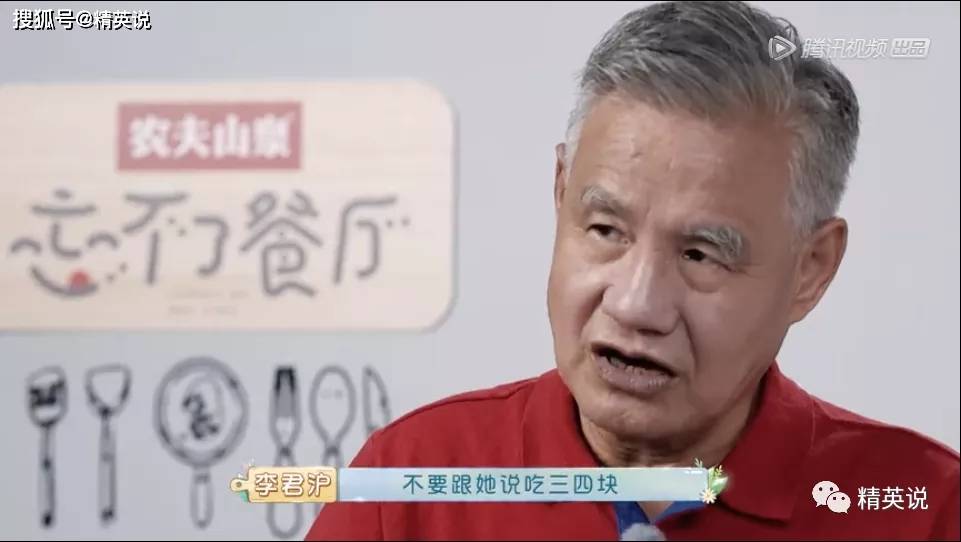来源|年度最泪目9.5分国综,揭开1000万中国家庭的隐痛...黄渤1天痛哭3次