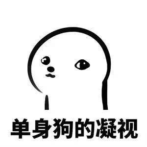 fa|直播抠脚、吃剩菜、坐公交车相亲被拒，被下降头女星第一人