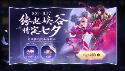 怎么快速获得王者亲密度道具 40f85f82b75f45a897ad55168c544e0f.jpeg