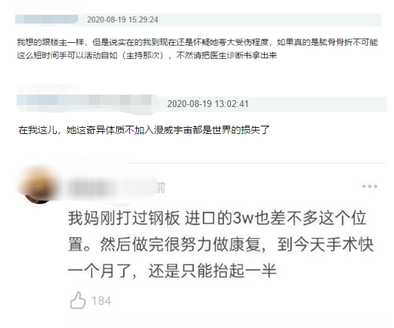 皮肤|从万人迷到万人嘲，最飒姐姐爆红遭反噬，这次卖惨连观众都不买账了？