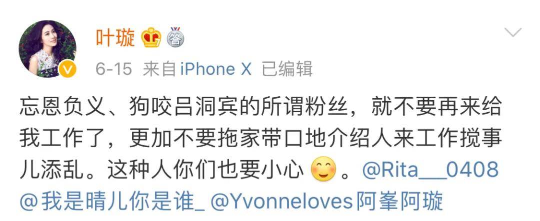 fa|直播抠脚、吃剩菜、坐公交车相亲被拒，被下降头女星第一人