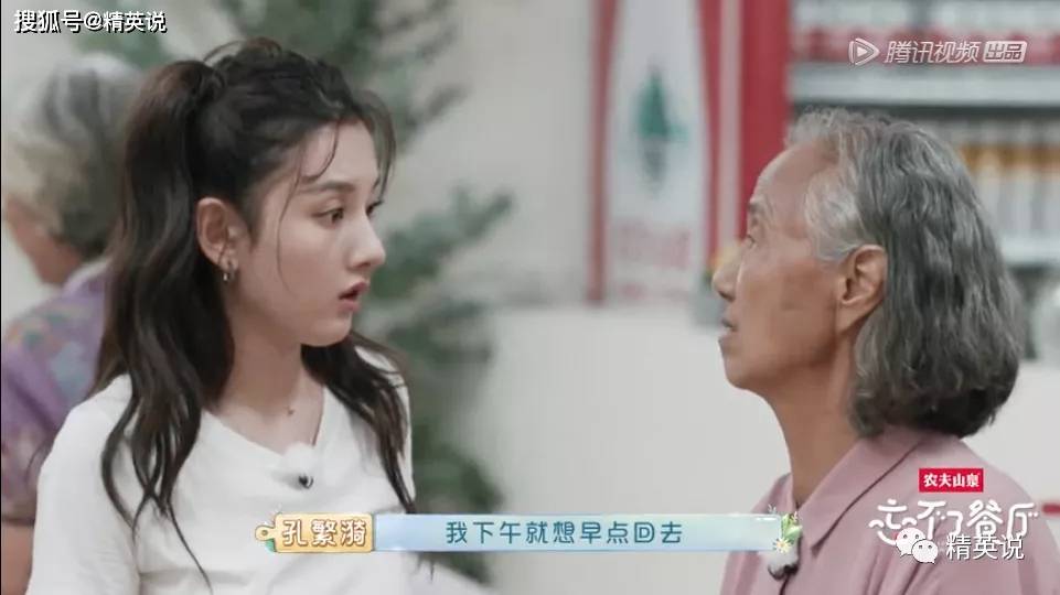 来源|年度最泪目9.5分国综,揭开1000万中国家庭的隐痛...黄渤1天痛哭3次
