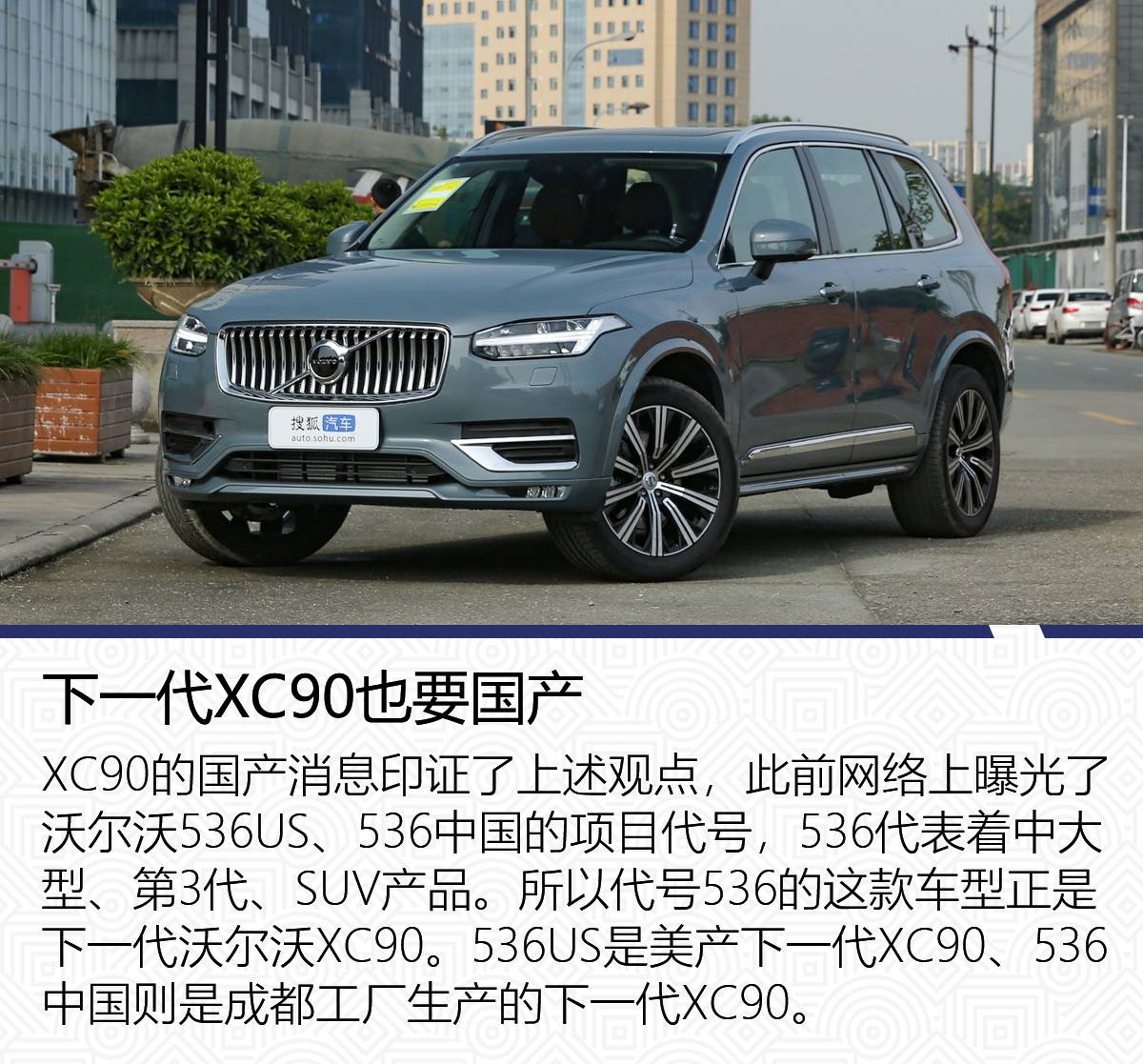 原创真能50万开上“大宝马”？国产宝马X5前景分析