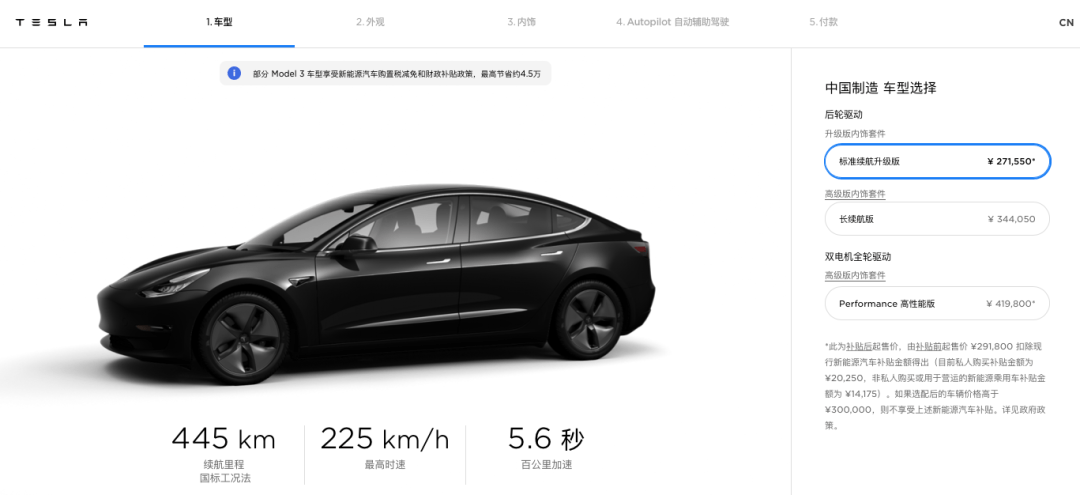 下单|揭密！特斯拉大战拼多多，优惠2万的Model 3到底能不能交付？