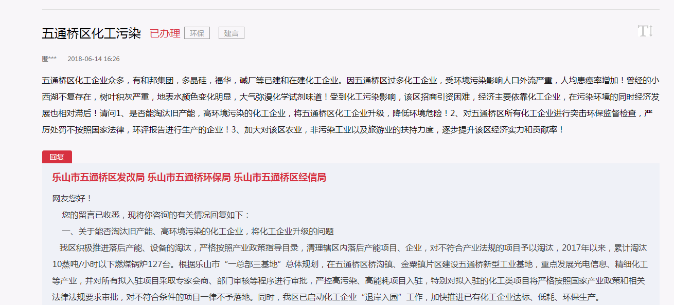 人口环境对企业的影响_影响企业人力资源规划的人口环境因素有 人力资源师(2)