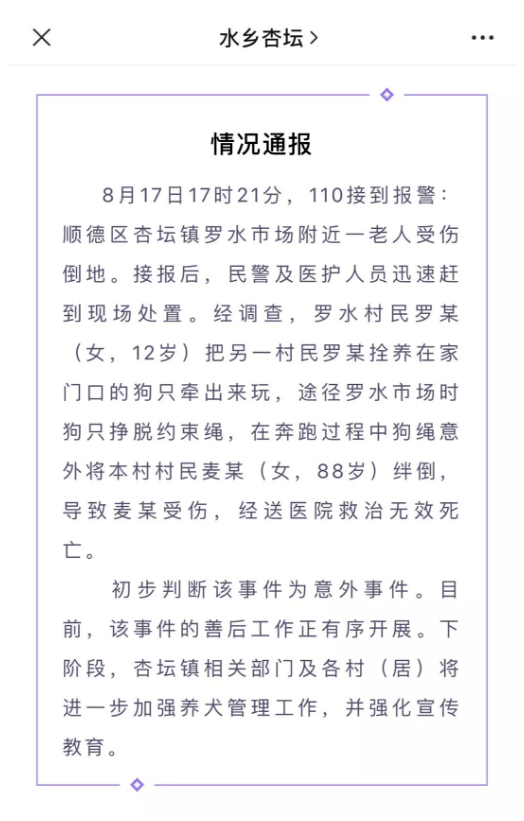 无辜的简谱_小星星简谱(2)