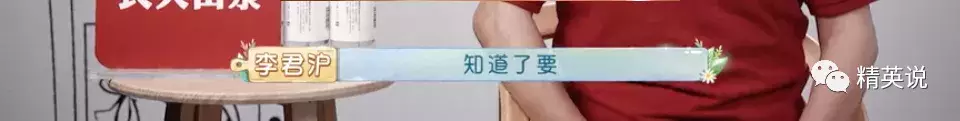 来源|年度最泪目9.5分国综,揭开1000万中国家庭的隐痛...黄渤1天痛哭3次