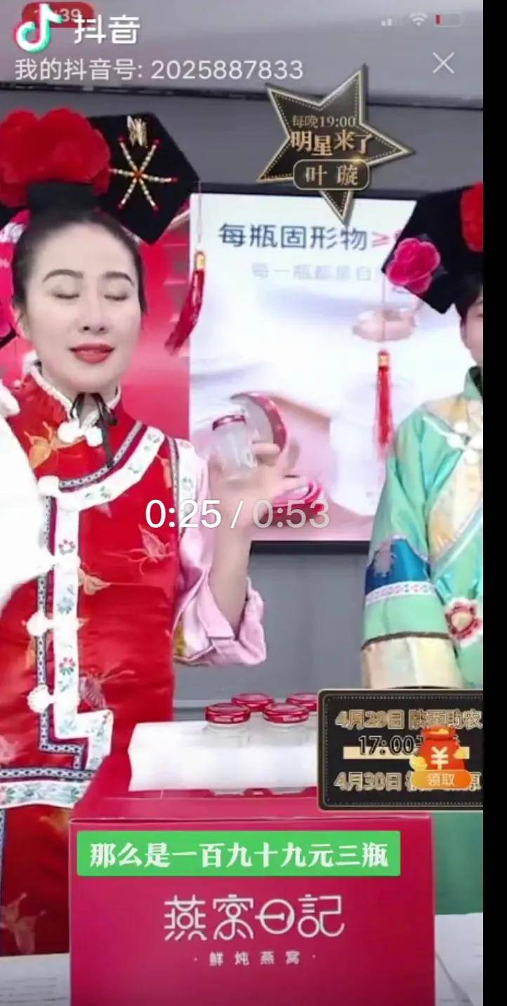 fa|直播抠脚、吃剩菜、坐公交车相亲被拒，被下降头女星第一人