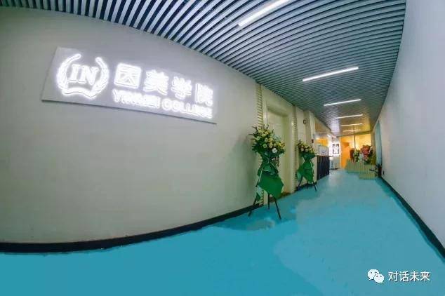 品质|因美形象丨做最美的自己,过有品质的人生