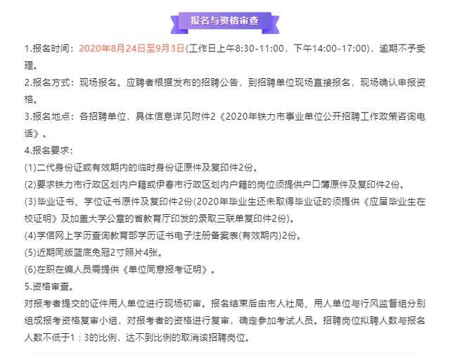 黑龙江省人口地政策_黑龙江省地图片