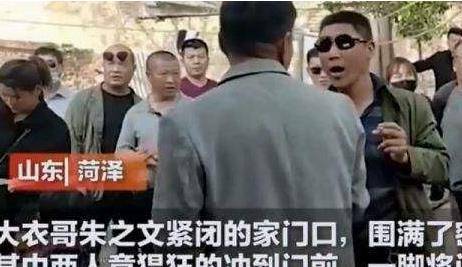 大衣哥家发生了什么 1a0fe5a2aec949589e73af76cd64d842.jpeg