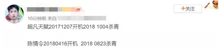 王一博新剧烂尾拒绝补拍，剧方后期AI换脸，画面